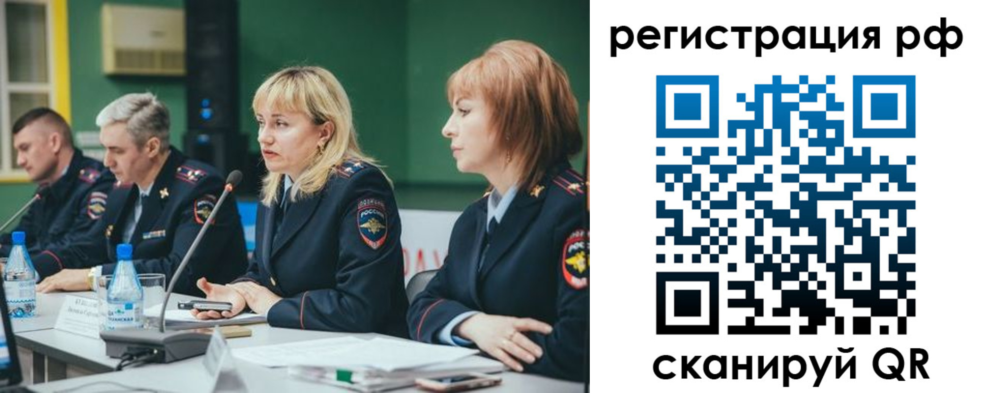 найти адрес прописки в Семилуках