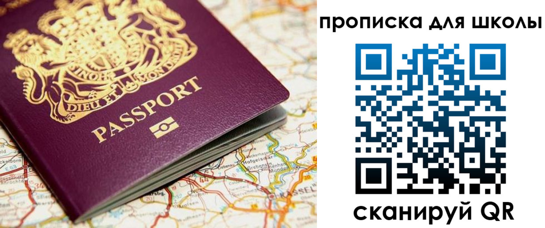 прописка гарантия в Семилуках